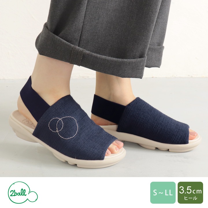 ツヴォル 2ball TB-206 バックストラップ ローヒール サンダル ツボル 履きやすい 歩きやすい 痛くない ナチュラル 麻 通気性