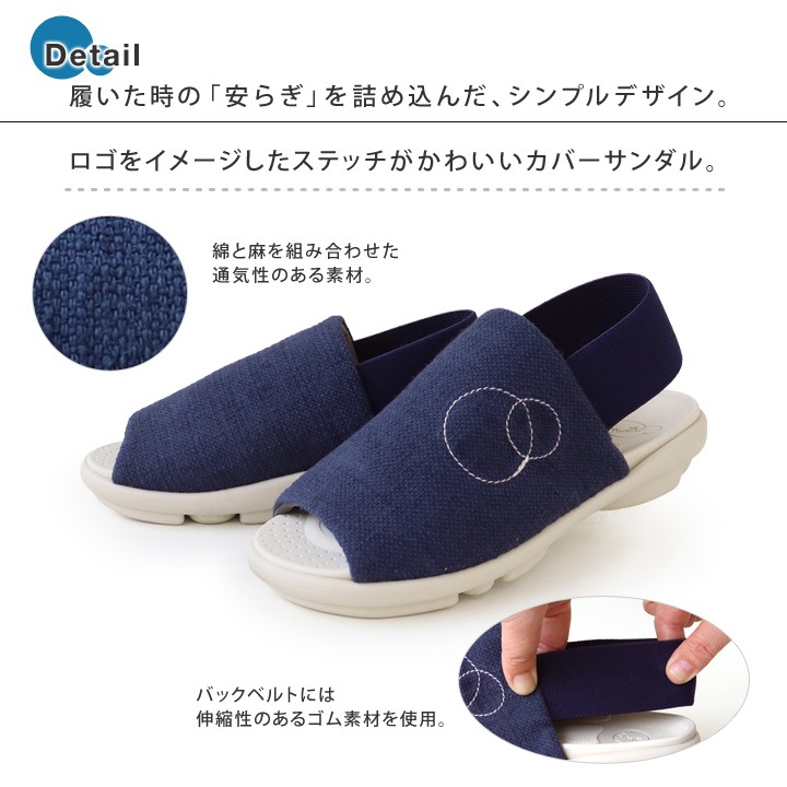 ツヴォル 2ball TB-206 バックストラップ ローヒール サンダル ツボル 履きやすい 歩きやすい 痛くない ナチュラル 麻 通気性