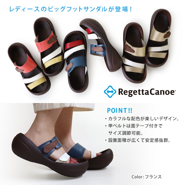 リゲッタカヌー RegettaCanoe CJBF-5148a ビッグフット レディース トリコロールサンダル 面テープ 履きやすい 歩きやすい 疲れにくい