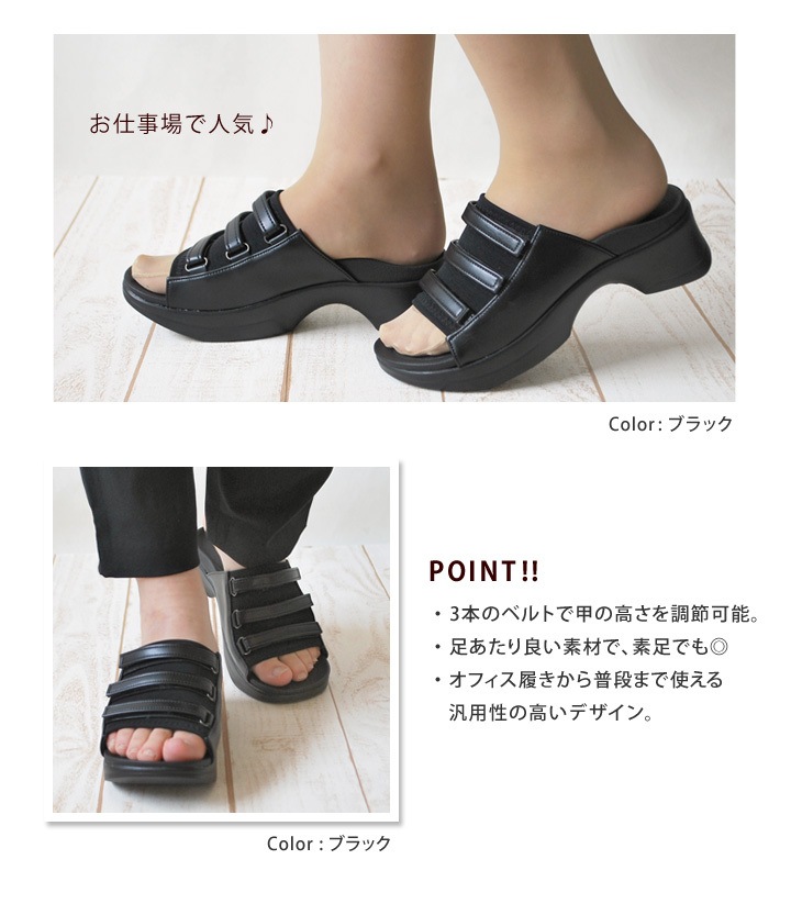 Re:getA　-リゲッタ-　3121 復刻版お試しオフィスサンダル