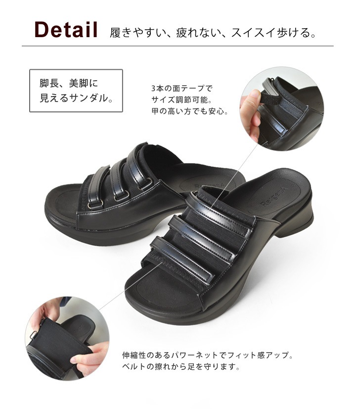 Re:getA　-リゲッタ-　3121 復刻版お試しオフィスサンダル