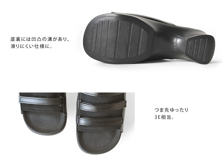 Re:getA　-リゲッタ-　3121 復刻版お試しオフィスサンダル