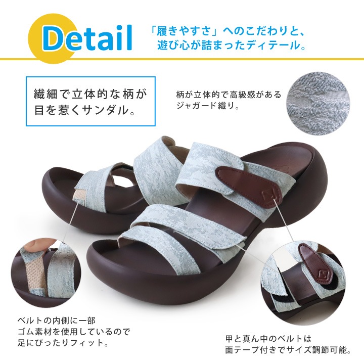 リゲッタカヌー RegettaCanoe <br>CJEG-5255  エッグヒール 3本ベルトサンダル ジャガード織 履きやすい 歩きやすい 痛くなりにくい