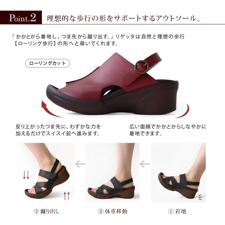 リゲッタ Re:getA R-2689 手染めカバーデザインサンダル 日本製 歩きやすい 