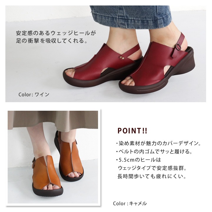 リゲッタ Re:getA R-2689 手染めカバーデザインサンダル 日本製 歩きやすい 