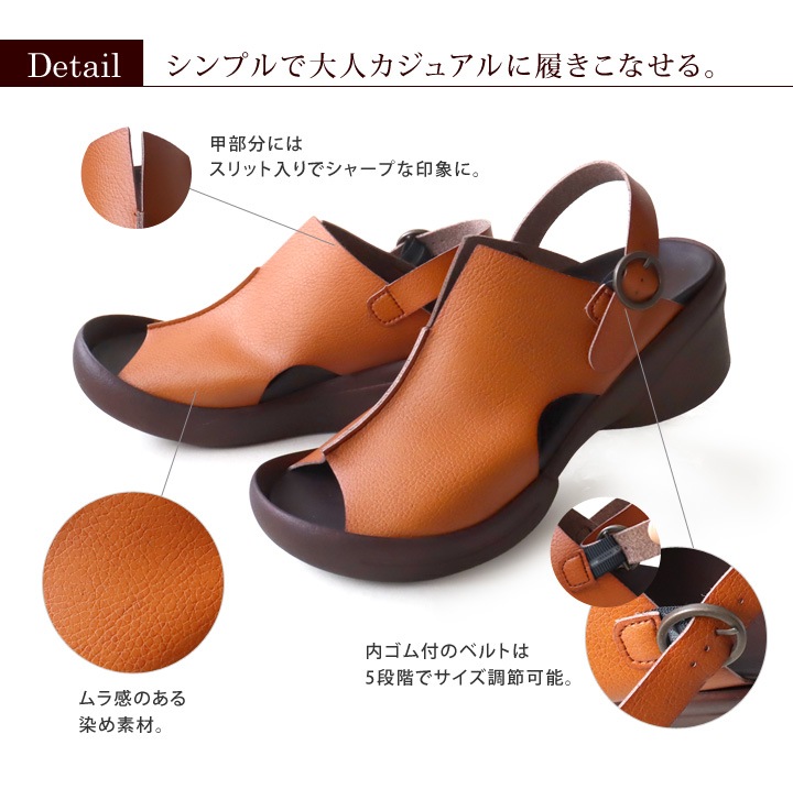 リゲッタ Re:getA R-2689 手染めカバーデザインサンダル 日本製 歩きやすい 