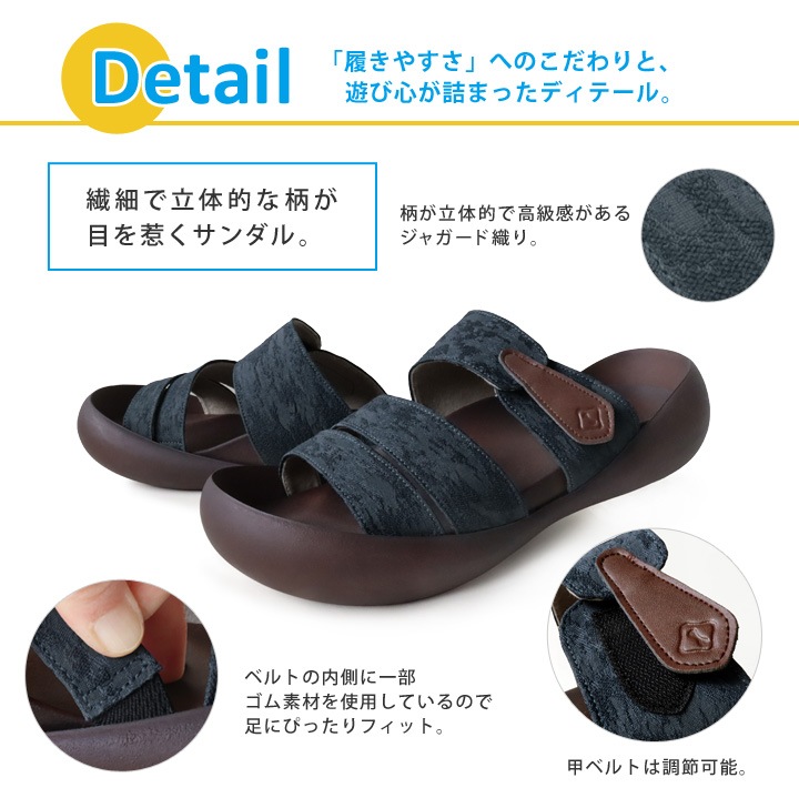 リゲッタカヌー RegettaCanoe CJMB-2512 メンズビッグフットライト ジャガード織ベルトサンダル 和風 サンダル 履きやすい 歩きやすい 父の日