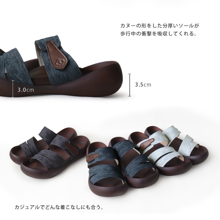 リゲッタカヌー RegettaCanoe CJMB-2512 メンズビッグフットライト ジャガード織ベルトサンダル 和風 サンダル 履きやすい 歩きやすい 父の日