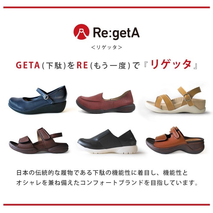 Re:getA　-リゲッタ- RE-164軽量 厚底 コインローファー シューズ レディース　歩きやすい EVA レディース