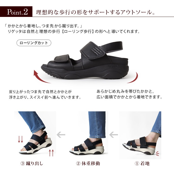 リゲッタ Re:getA RE-3005 軽量 厚底 2本ベルトサンダル フラット バックベルト レディース 歩きやすい 履きやすい 痛くなりにくい EVA