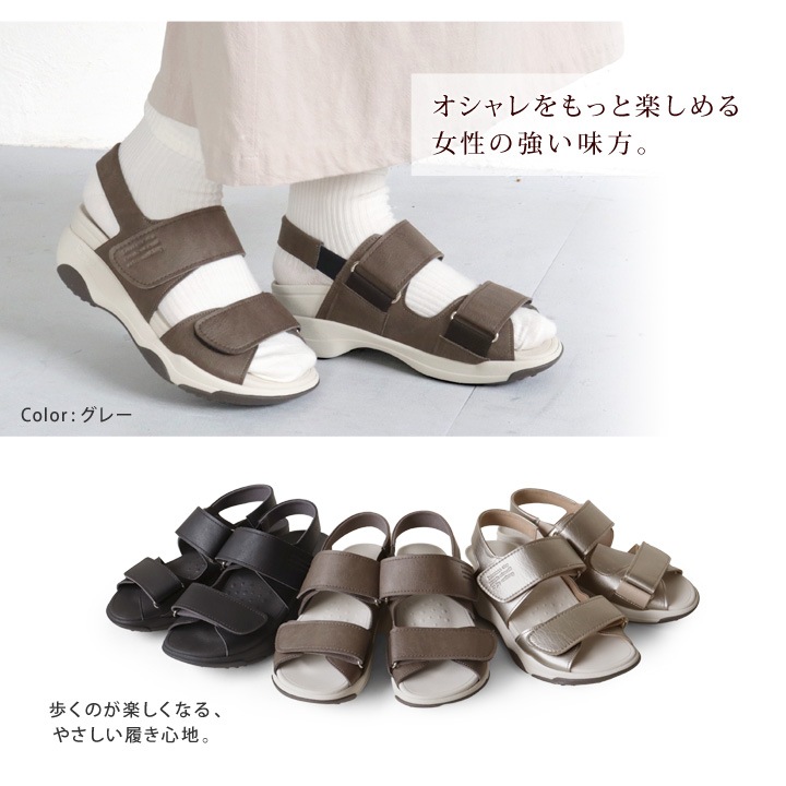 リゲッタ Re:getA RE-3005 軽量 厚底 2本ベルトサンダル フラット バックベルト レディース 歩きやすい 履きやすい 痛くなりにくい EVA