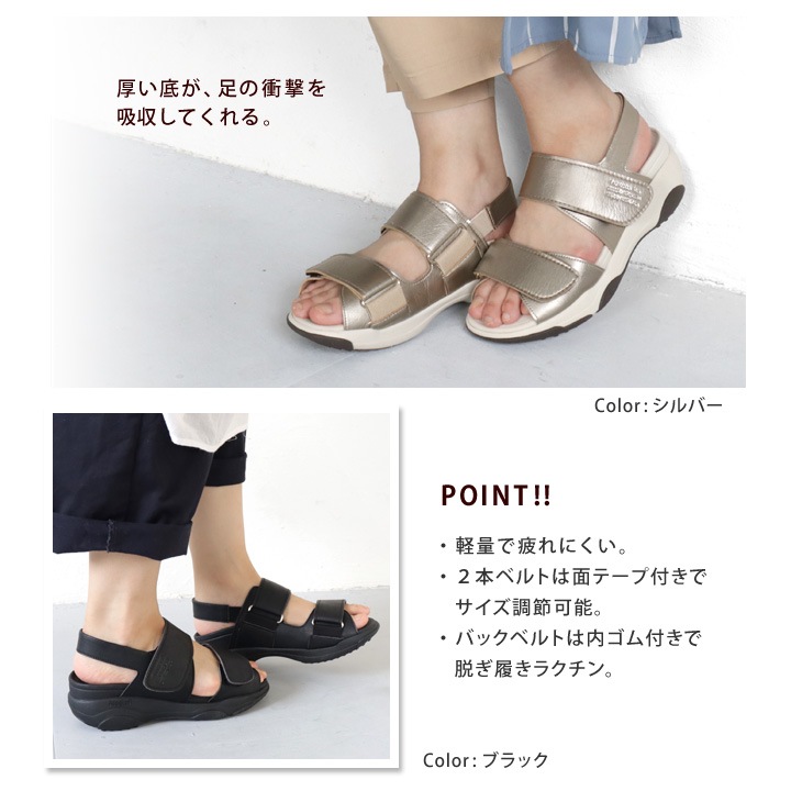 リゲッタ Re:getA RE-3005 軽量 厚底 2本ベルトサンダル フラット バックベルト レディース 歩きやすい 履きやすい 痛くなりにくい EVA