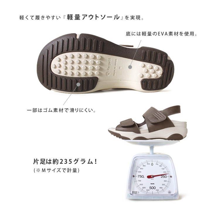 リゲッタ Re:getA RE-3005 軽量 厚底 2本ベルトサンダル フラット バックベルト レディース 歩きやすい 履きやすい 痛くなりにくい EVA