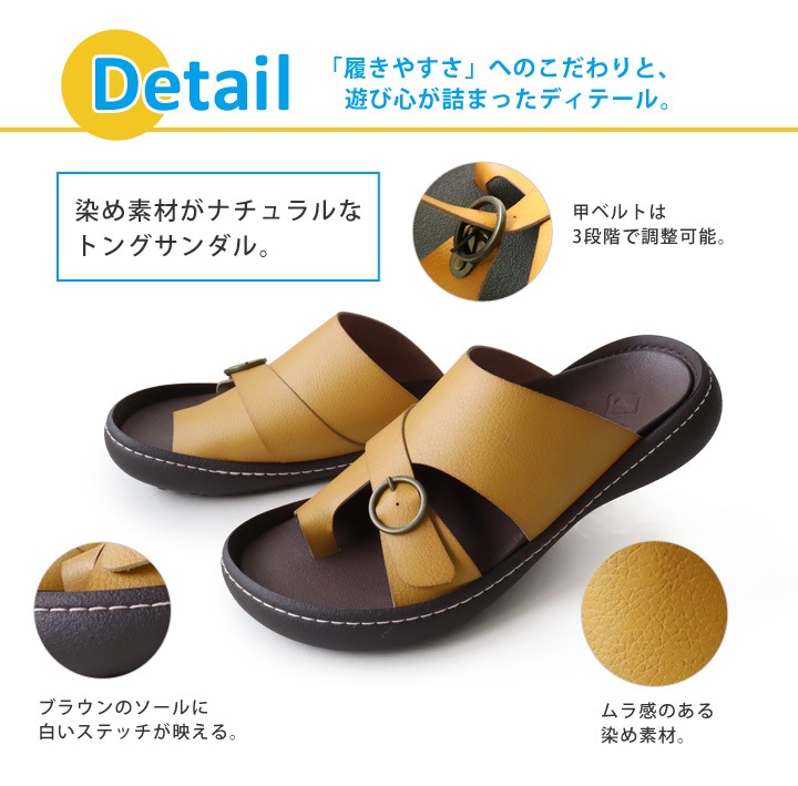 リゲッタカヌー RegettaCanoe<br>CJNT-1004 手染めトングサンダル レディース ぺたんこ 履きやすい 歩きやすい