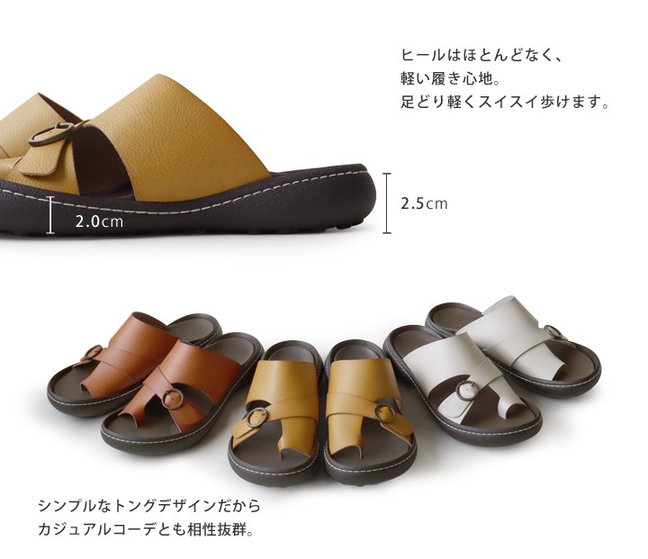 リゲッタカヌー RegettaCanoe<br>CJNT-1004 手染めトングサンダル レディース ぺたんこ 履きやすい 歩きやすい