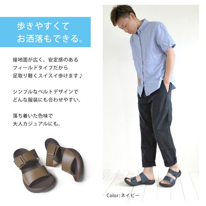 リゲッタカヌー RegettaCanoe　CJFD-5369　メンズ　フィールドソール　ベルクロサンダル