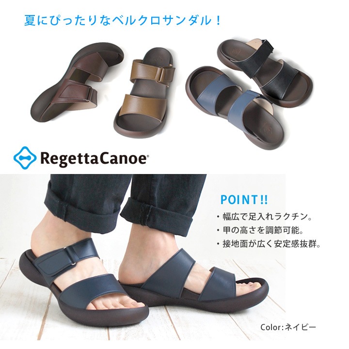 リゲッタカヌー RegettaCanoe　CJFD-5369　メンズ　フィールドソール　ベルクロサンダル