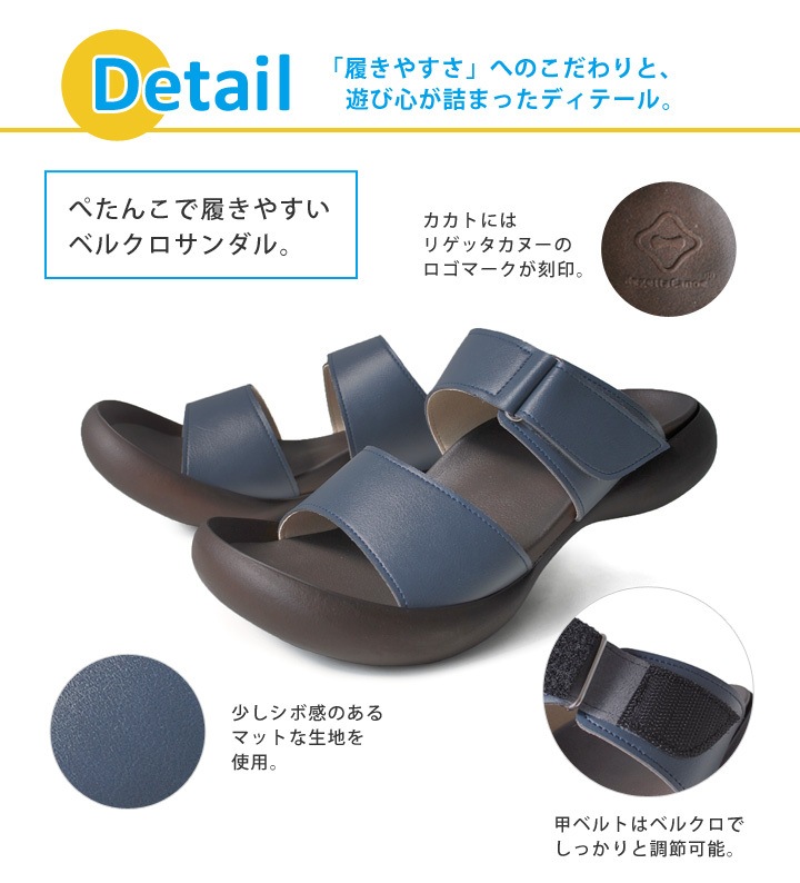 リゲッタカヌー RegettaCanoe　CJFD-5369　メンズ　フィールドソール　ベルクロサンダル