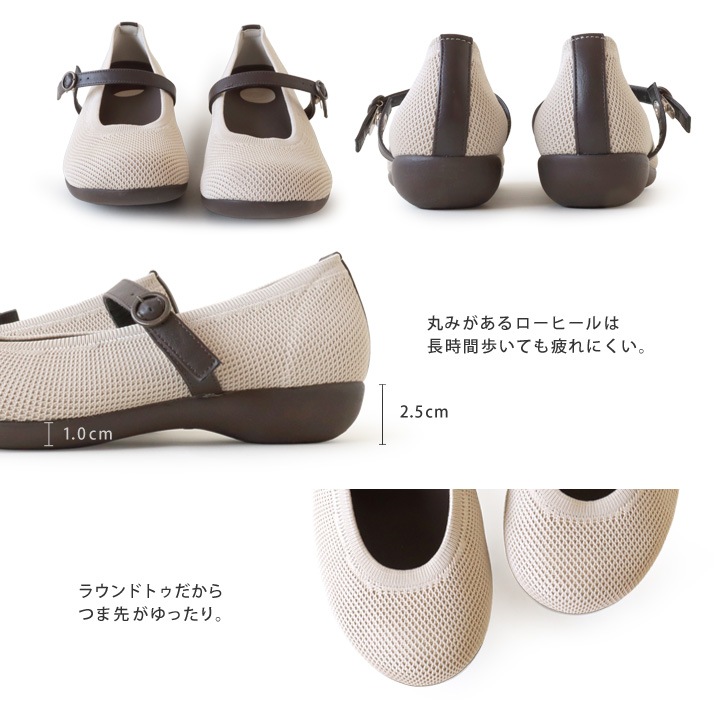 リゲッタ Re:getA R-2363 ニットパンプス ローヒール ストラップ シューズ ぺたんこ 履きやすい 歩きやすい 新生活 母の日 バレエシューズ