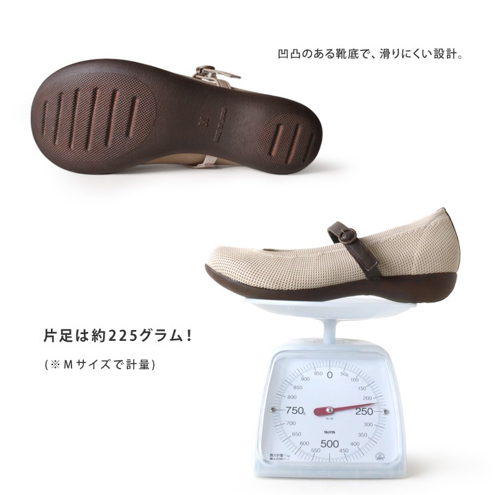 リゲッタ Re:getA R-2363 ニットパンプス ローヒール ストラップ シューズ ぺたんこ 履きやすい 歩きやすい 新生活 母の日 バレエシューズ