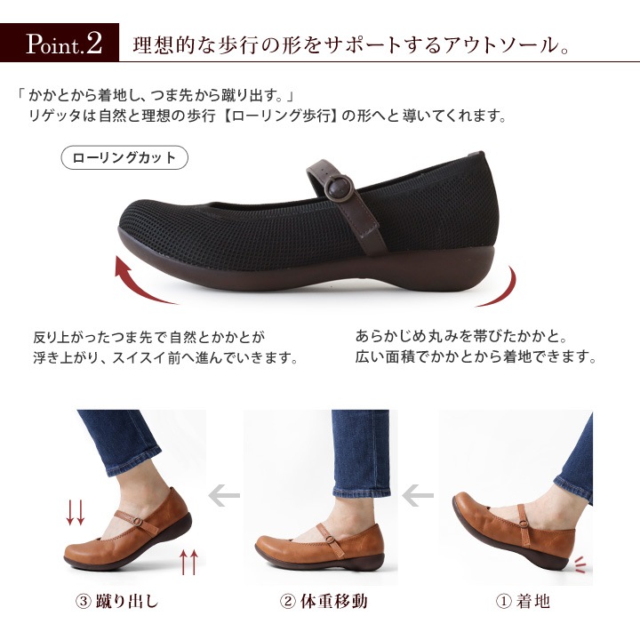 リゲッタ Re:getA R-2363 ニットパンプス ローヒール ストラップ シューズ ぺたんこ 履きやすい 歩きやすい 新生活 母の日 バレエシューズ