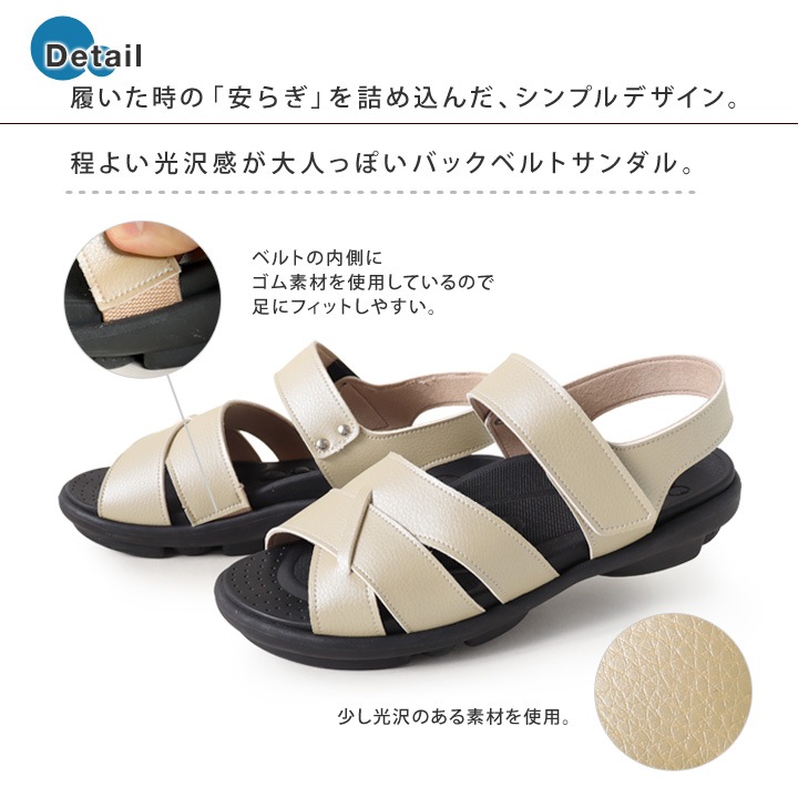ツヴォル 2ball TB-207 バックベルト 編み込み ローヒール サンダル ツボル 履きやすい 歩きやすい 痛くない 光沢