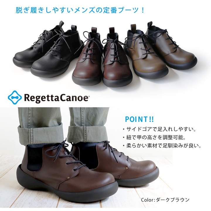 リゲッタカヌー RegettaCanoe<br>CJFS-6927 　サイドゴア レースアップブーツ　フィールドシューズ 　フィールドシューズ ハイカット　スニーカー