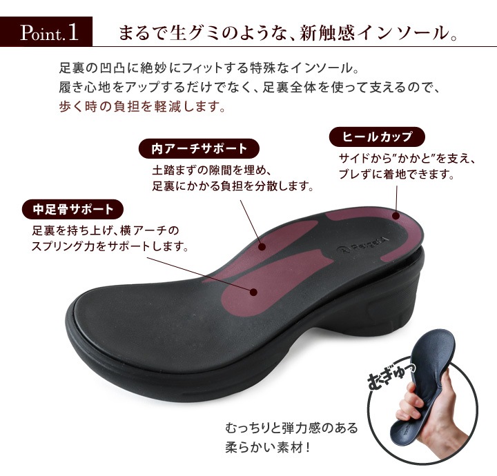 リゲッタ Re:getA RE-552 軽量 厚底 2本ベルトサンダル 生グミインソール バックベルト レディース 履きやすい 歩きやすい EVA