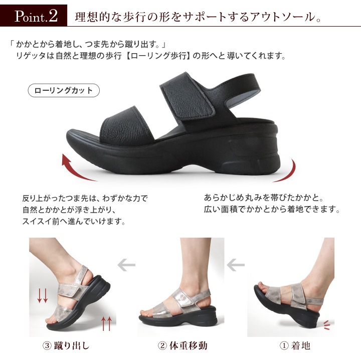 リゲッタ Re:getA RE-552 軽量 厚底 2本ベルトサンダル 生グミインソール バックベルト レディース 履きやすい 歩きやすい EVA