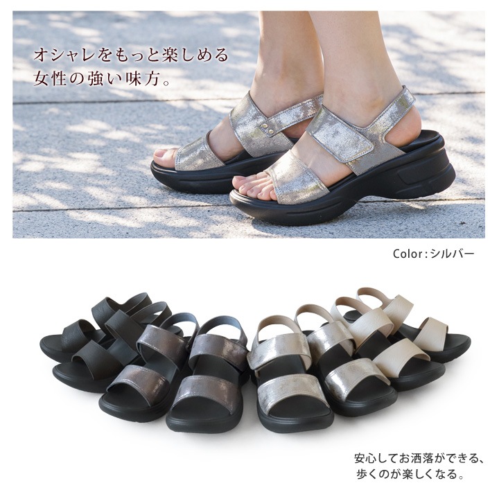 リゲッタ Re:getA RE-552 軽量 厚底 2本ベルトサンダル 生グミインソール バックベルト レディース 履きやすい 歩きやすい EVA