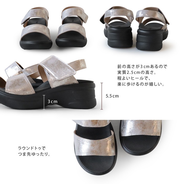 Re:getA リゲッタ レディース 生グミインソール 軽量厚底2本ベルトサンダル