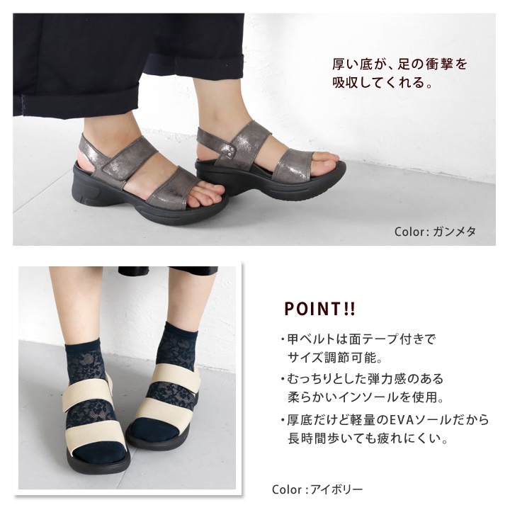 リゲッタ Re:getA RE-552 軽量 厚底 2本ベルトサンダル 生グミインソール バックベルト レディース 履きやすい 歩きやすい EVA