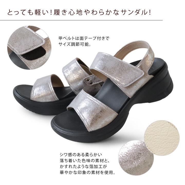 リゲッタ Re:getA RE-552 軽量 厚底 2本ベルトサンダル 生グミインソール バックベルト レディース 履きやすい 歩きやすい EVA