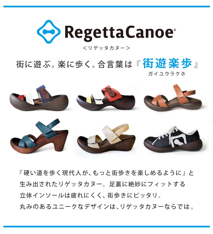 リゲッタカヌー RegettaCanoe CJSL-1705 ステイルソール クロスベルト サンダル ぺたんこ 歩きやすい ラバー素材 滑りにくい レディース