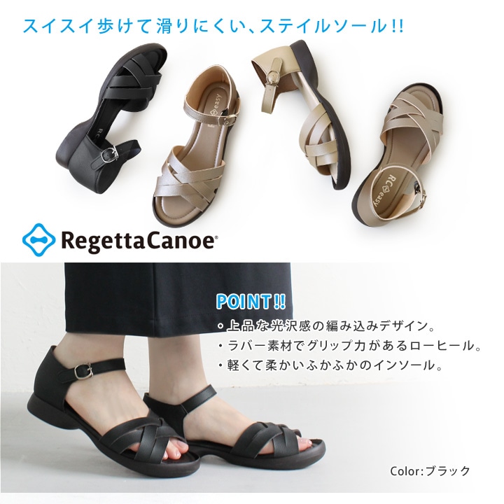 リゲッタカヌー RegettaCanoe CJSL-1705 ステイルソール クロスベルト サンダル ぺたんこ 歩きやすい ラバー素材 滑りにくい レディース