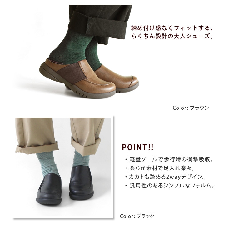 リゲッタ Re:getA R-330 軽量ゴアシューズ 2WAYデザイン EVA 痛くなりにくい 歩きやすい 履きやすい