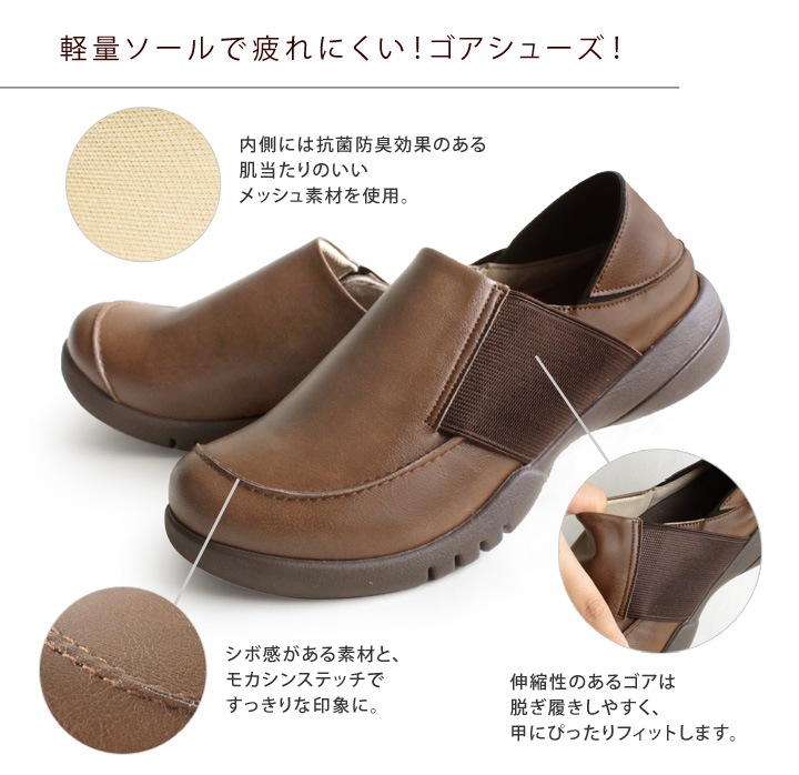 リゲッタ Re:getA R-330 軽量ゴアシューズ 2WAYデザイン EVA 痛くなりにくい 歩きやすい 履きやすい