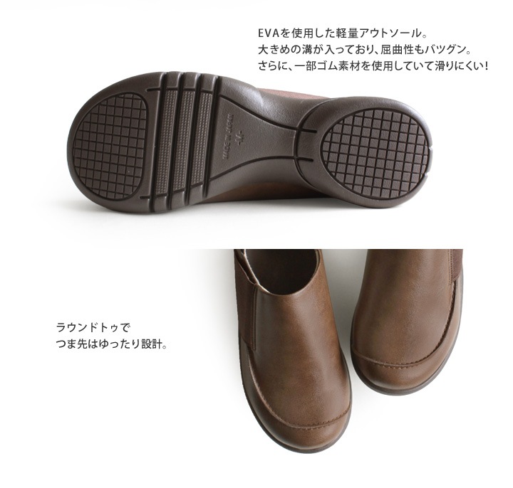 リゲッタ Re:getA R-330 軽量ゴアシューズ 2WAYデザイン EVA 痛くなりにくい 歩きやすい 履きやすい