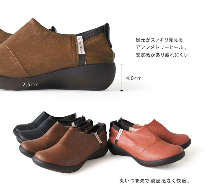 リゲッタカヌー RegettaCanoe CJAL-4109b スリッポンシューズ