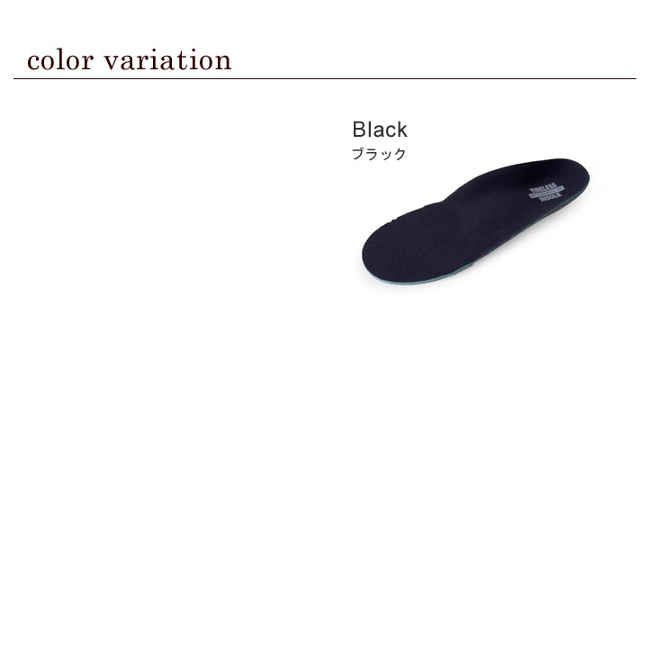 Re:getA リゲッタ フル つかれどめインソール MochiTough モチタフ