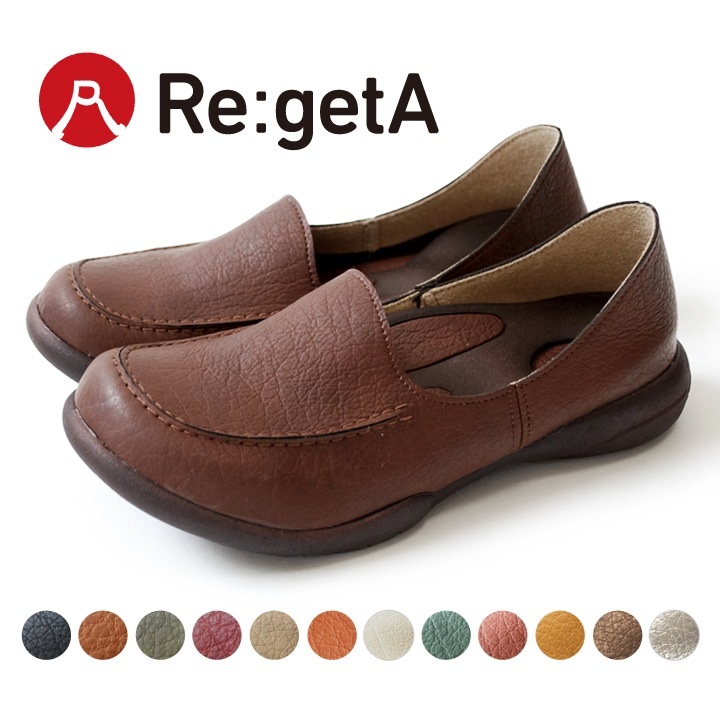 リゲッタ Re:getA R-302 ドライビングローファー ドライビングシューズ レディース