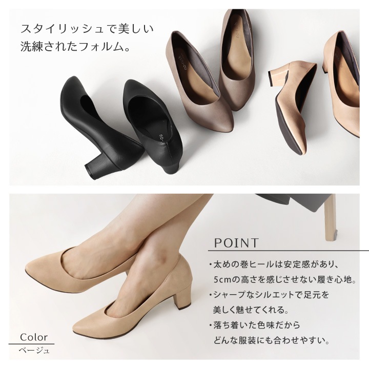 no-rush ノーラッシュ by リゲッタ 当店限定 NR-02 ポインテッドトゥ