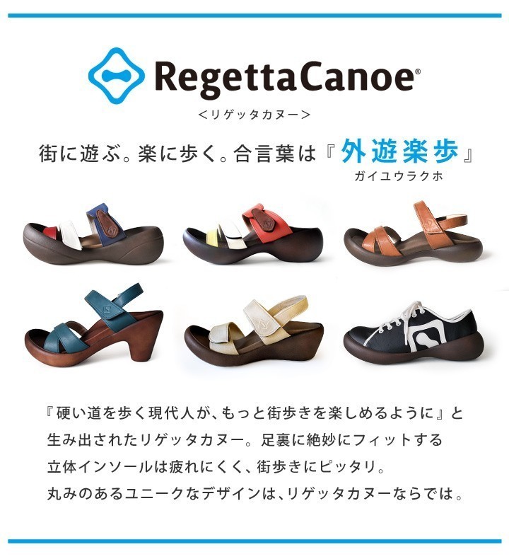 リゲッタカヌー RegettaCanoe CJBH-3008 バックル ベルト 厚底 サンダル 履きやすい 歩きやすい レディース リゾート ウェッジヒール バルキーヒール つっかけ