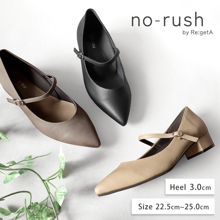 no-rush ノーラッシュ by リゲッタ 当店限定　NR-03 ポインテッドトゥ ストラップ パンプス 3cmヒール 履きやすい 歩きやすい 痛くない　柔らかい　結婚式 入学式 卒業式
