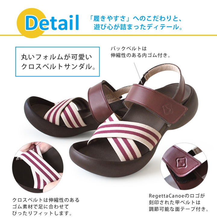 リゲッタカヌー　RegettaCanoe　CJEG-5238a エッグヒール ボーダー クロスゴムベルトサンダル ツーコースゴム オシャレ 歩きやすい 履きやすい
