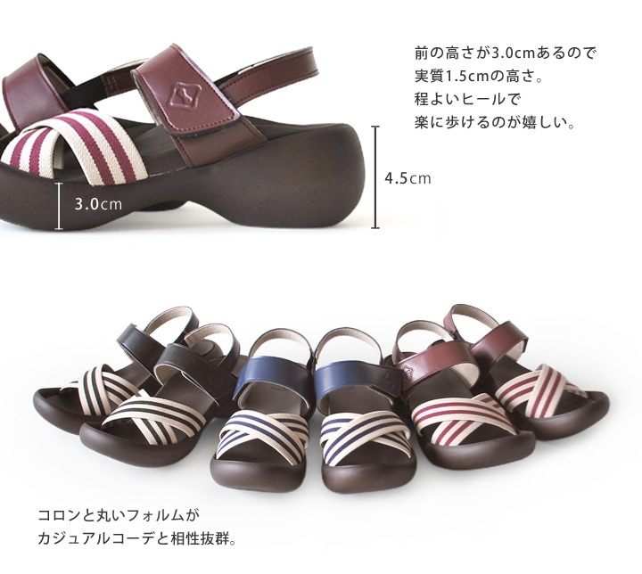 リゲッタカヌー　RegettaCanoe　CJEG-5238a エッグヒール ボーダー クロスゴムベルトサンダル ツーコースゴム オシャレ 歩きやすい 履きやすい