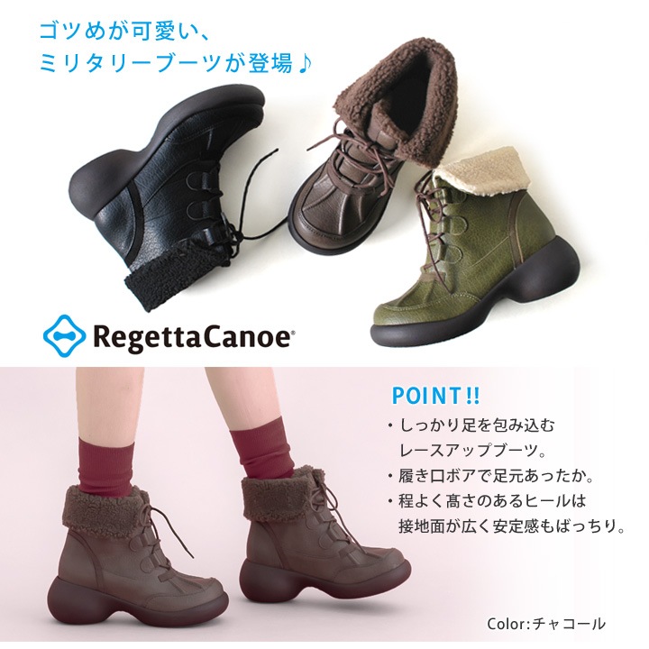 【美品】ベレッタ　ブーツ リゲッタカヌー RegettaCanoe CJES-6135a エッグヒール レースアップ