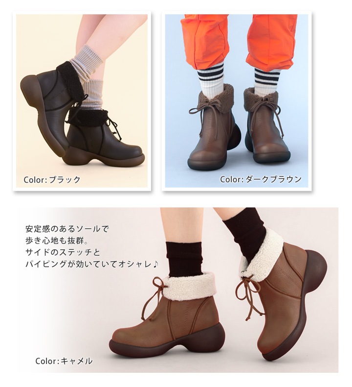 リゲッタカヌー RegettaCanoe CJES-001c エッグヒール ショートブーツ