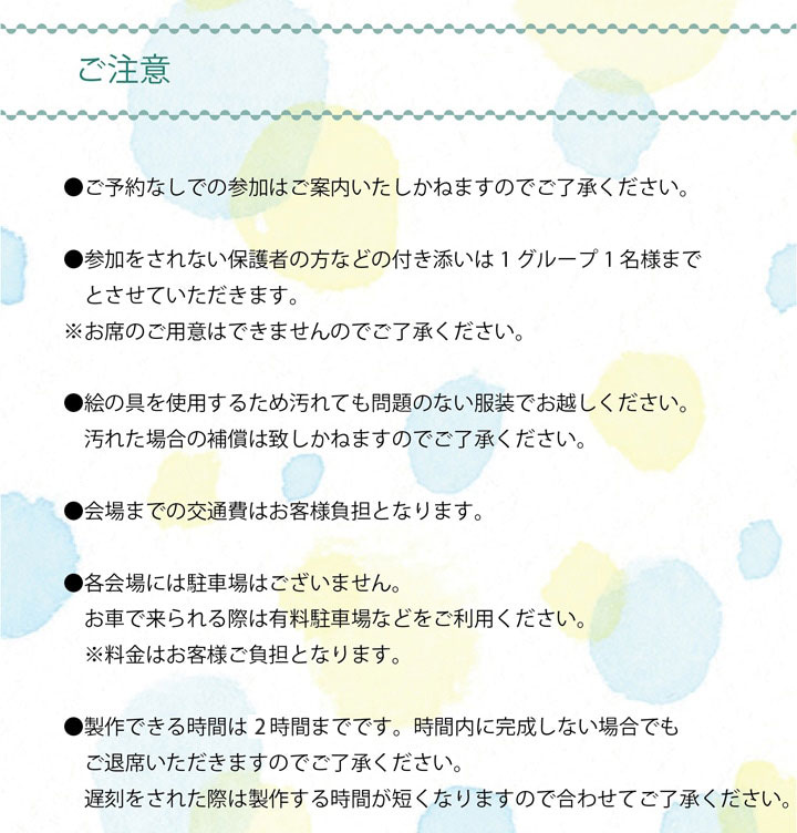 ワークショップご予約 塗リゲッタカヌー＜4月4日・5日・11日・12日in生野本店＞大人3,000円※P10倍・クーポンは対象以外