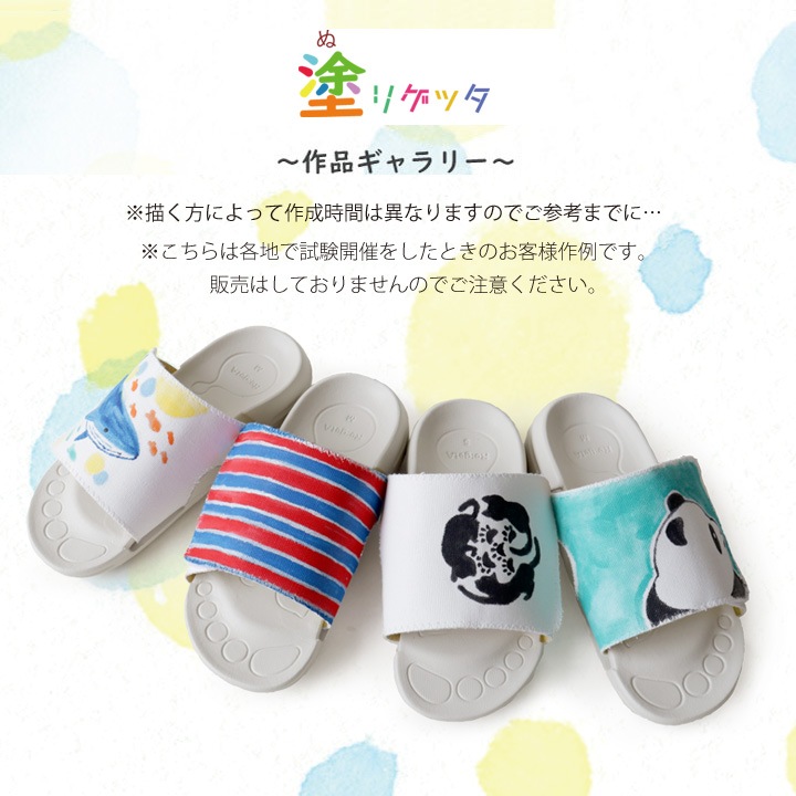 ワークショップご予約 塗リゲッタカヌー＜4月4日・5日・11日・12日in生野本店＞大人3,000円※P10倍・クーポンは対象以外